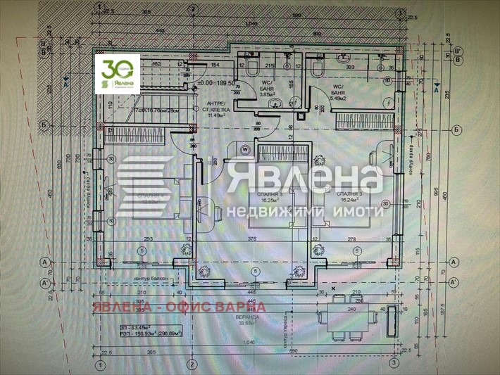 Продава  Къща град Варна , м-т Боровец - юг , 225 кв.м | 49409979 - изображение [7]