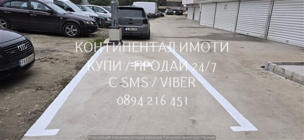 Продава ГАРАЖ, ПАРКОМЯСТО, гр. Пловдив, Въстанически
