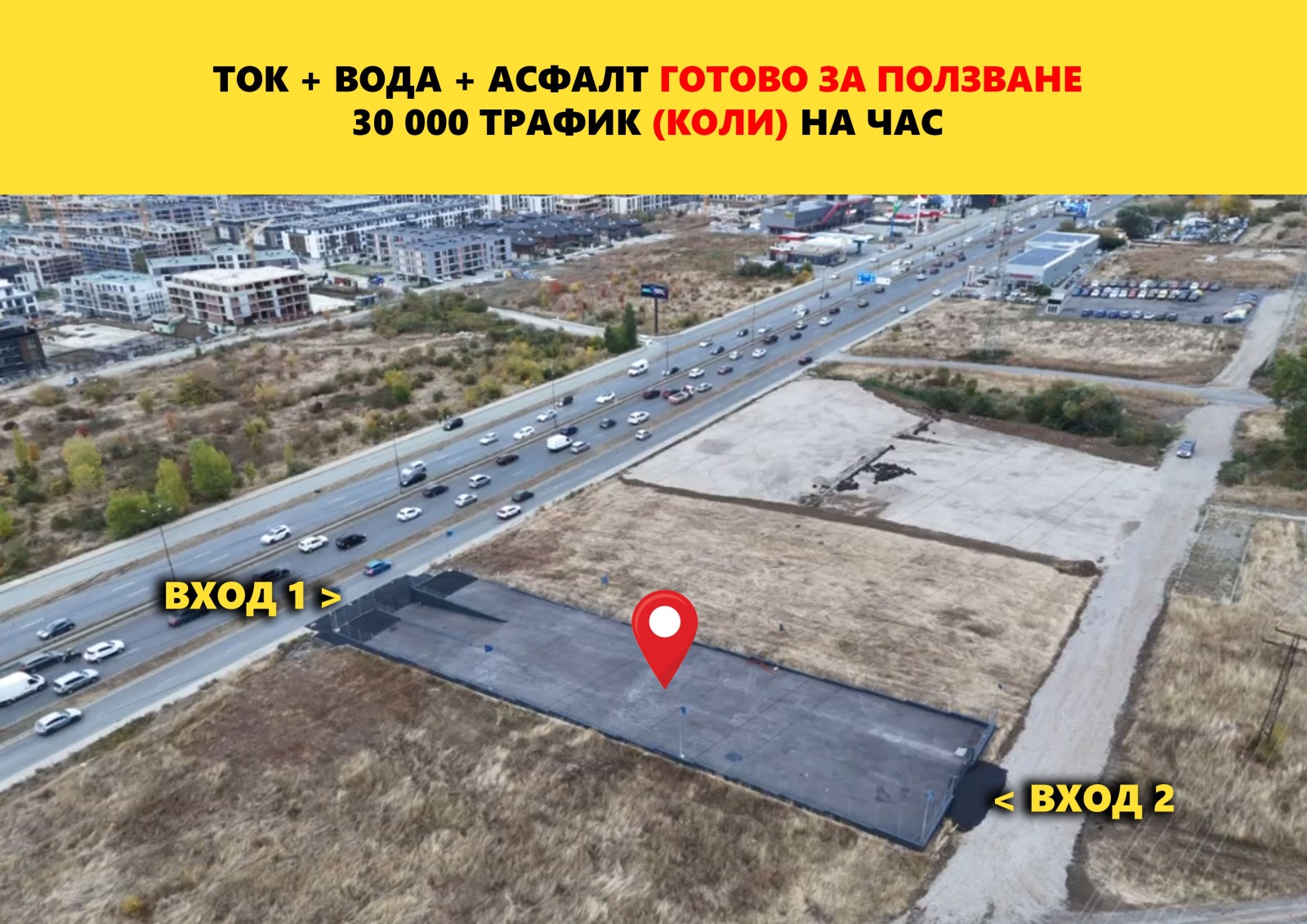Продава ПАРЦЕЛ, гр. София, Драгалевци