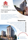 Продава 2-СТАЕН, гр. София, Полигона, снимка 3