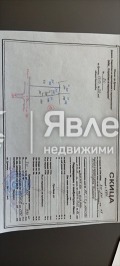 Продава  Парцел област Кюстендил , с. Тополница , 550 кв.м | 74435195 - изображение [4]