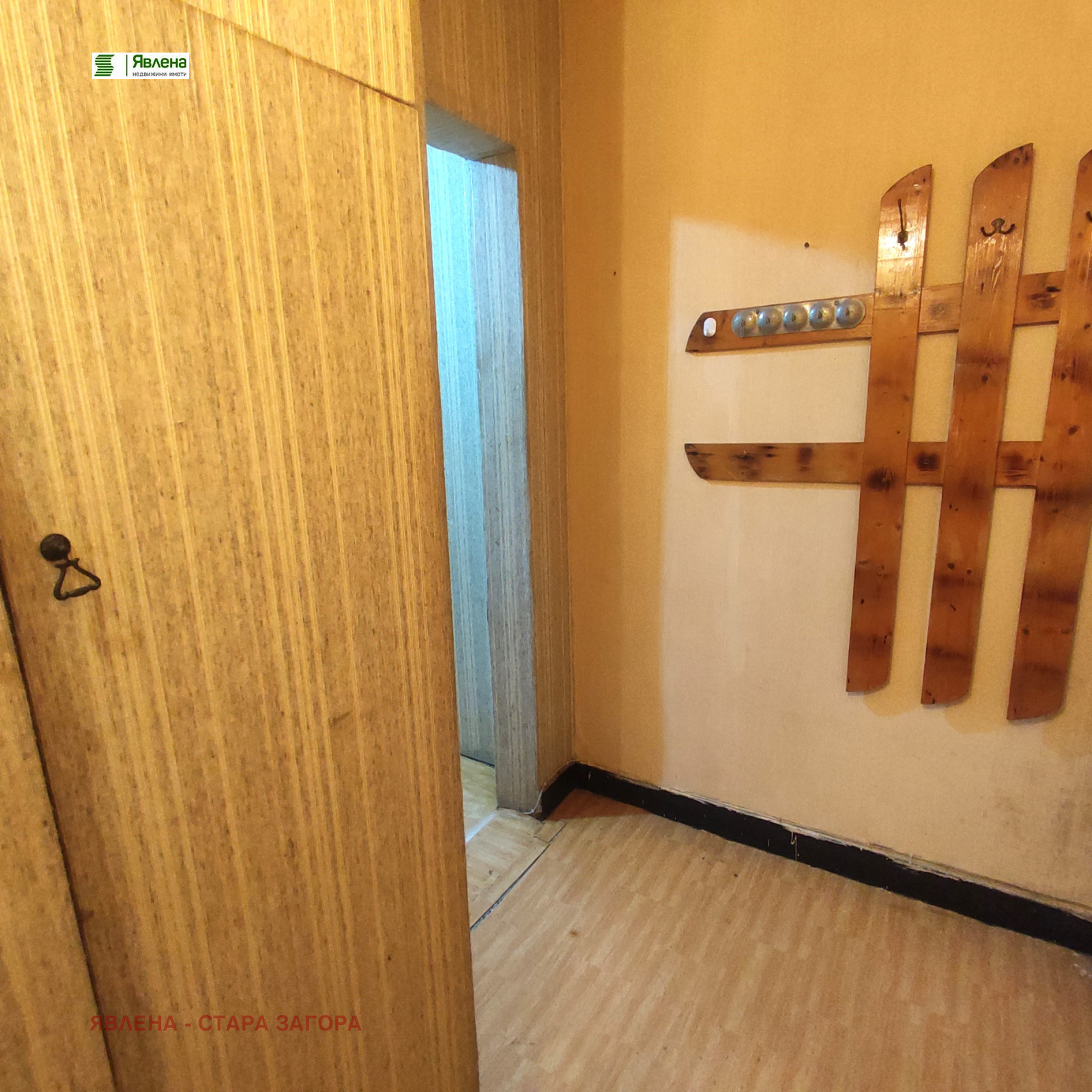 ������� 2-����� | Imot.bg � ����������� 14