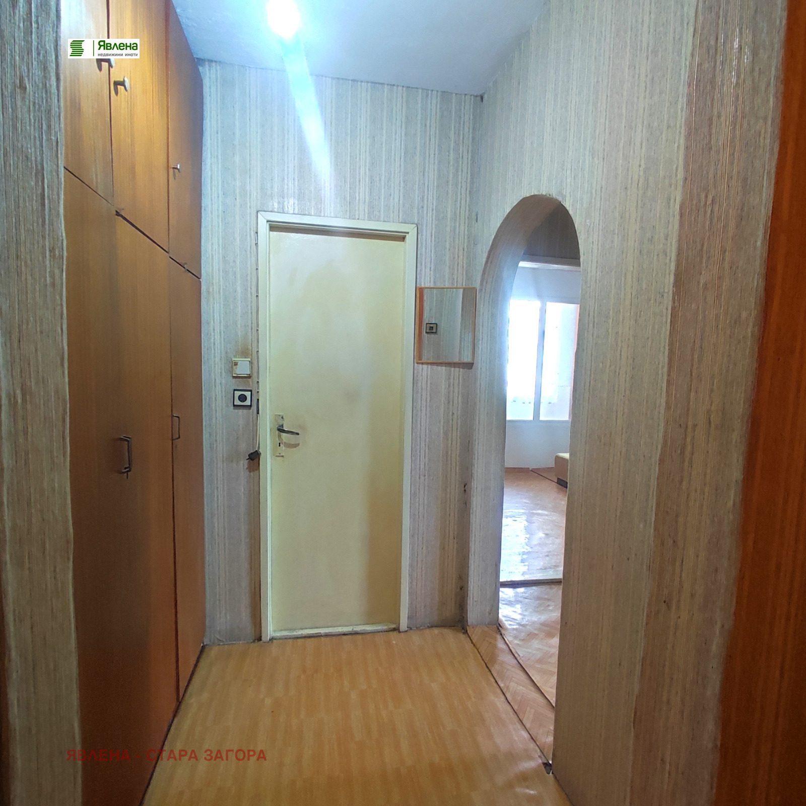 ������� 2-����� | Imot.bg � ����������� 15