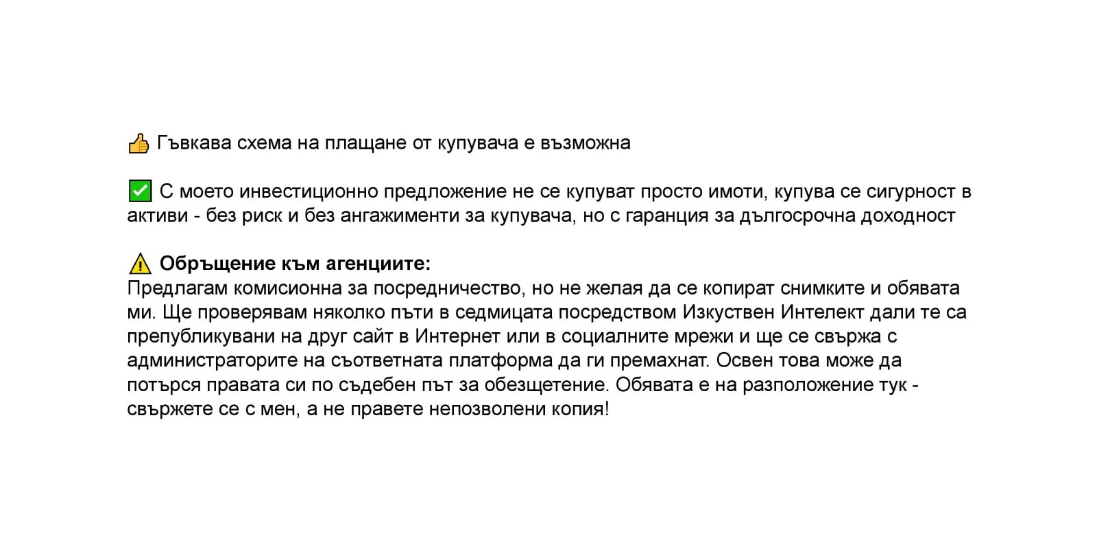 ������� 3-����� | Imot.bg � ����������� 17