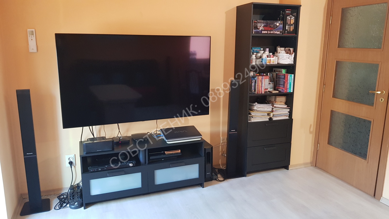 ������� 3-����� | Imot.bg � ����������� 4