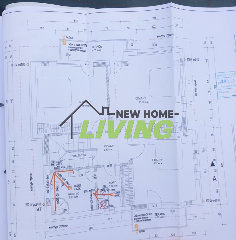 Продава КЪЩА | Imot.bg — изображение 3