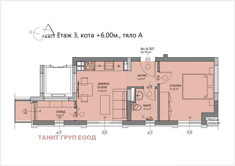 À venda  1 quarto Sofia , Levski G , 53 m² | 26450228 - imagem [4]