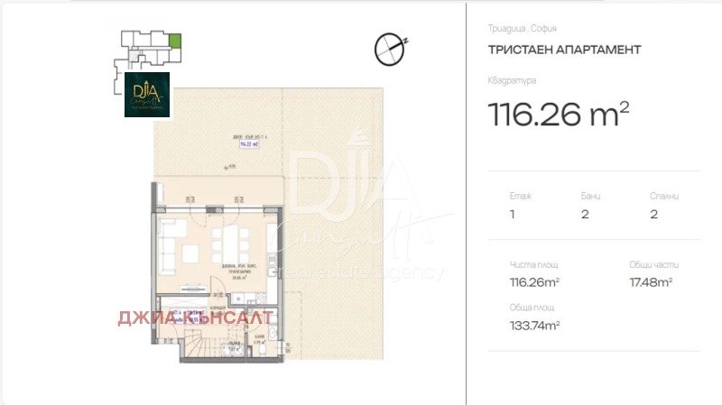 Til salgs  Maisonette Sofia , Malinova dolina , 134 kvm | 18689345 - bilde [2]