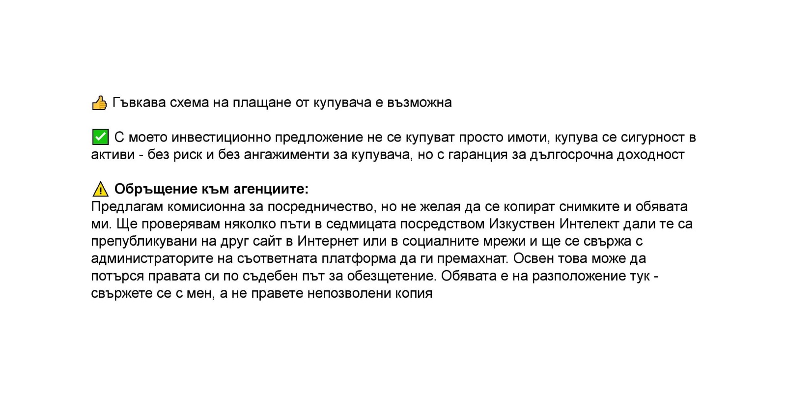 Продава 3-СТАЕН, гр. София, Карпузица, снимка 17 - Апартаменти - 56616446
