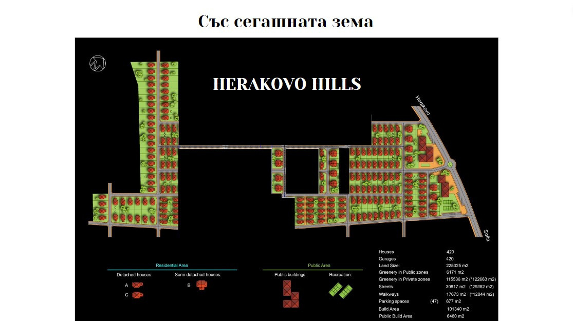Продава ПАРЦЕЛ, с. Хераково, област София област, снимка 4 - Парцели - 55582234