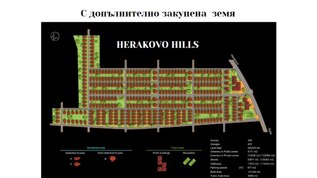 Продава ПАРЦЕЛ, с. Хераково, област София област, снимка 8 - Парцели - 55582234