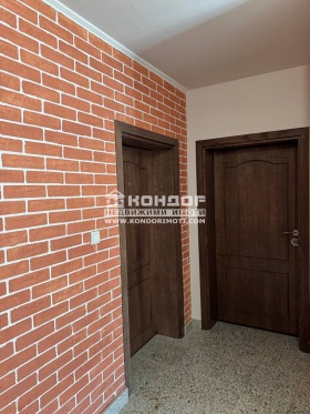 Многостаен град Пловдив, Център 5
