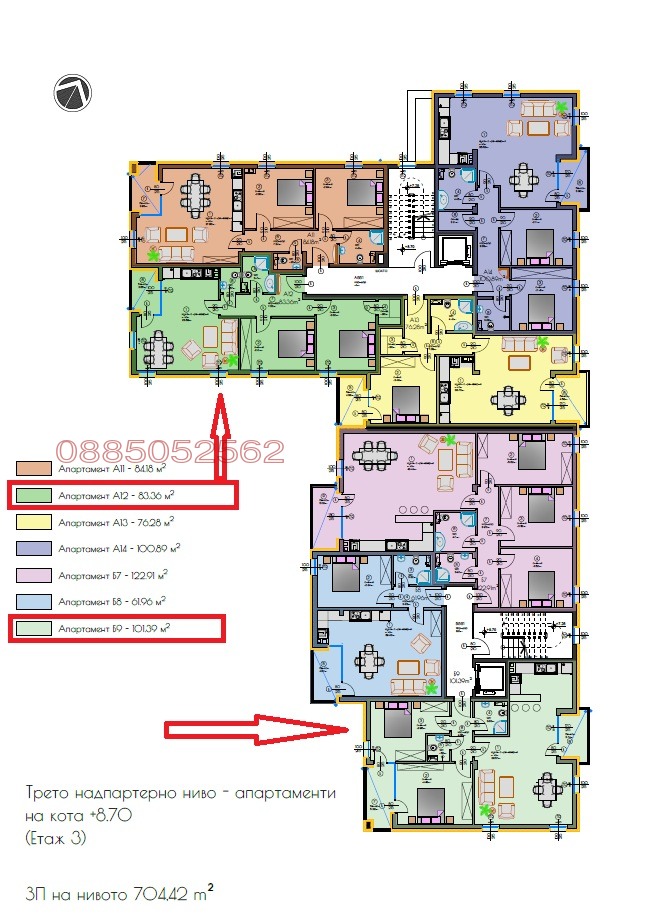 Продава 3-СТАЕН, гр. Козлодуй, област Враца, снимка 5 - Апартаменти - 52786102