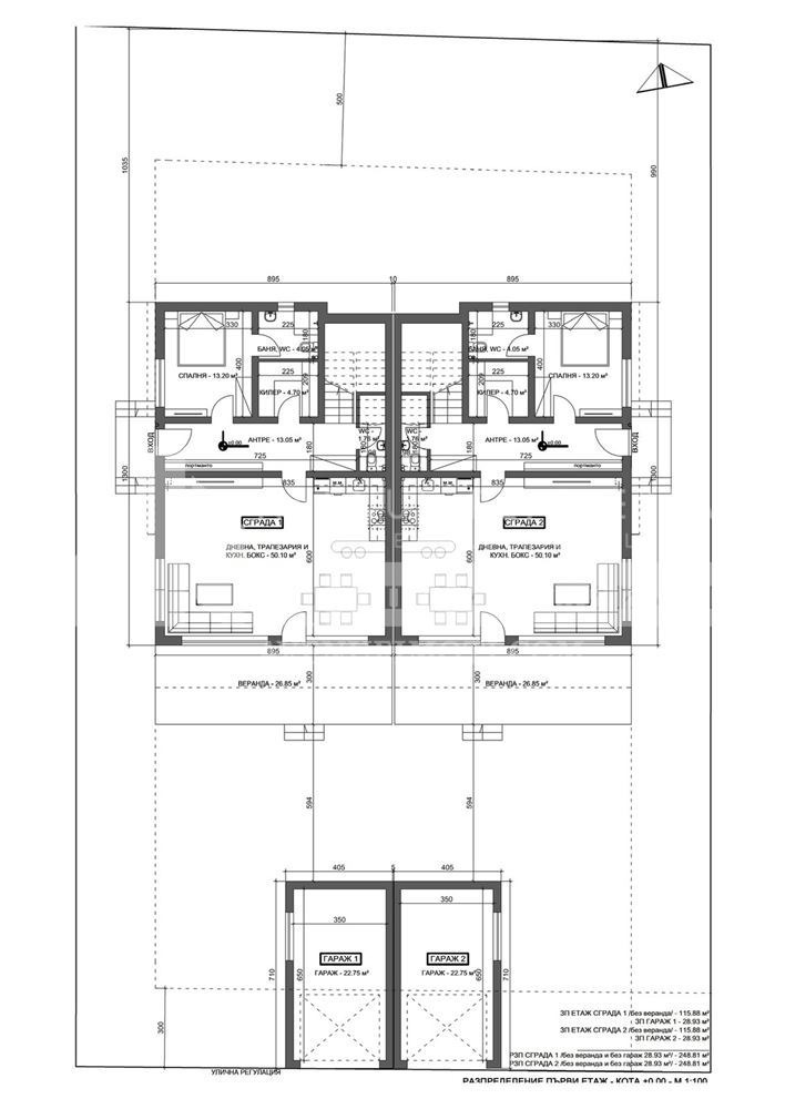 Продава КЪЩА, гр. Пловдив, Беломорски, снимка 17 - Къщи - 52088432