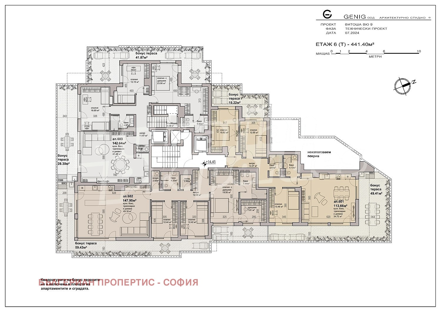 Продава 4-СТАЕН, гр. София, Кръстова вада, снимка 7 - Апартаменти - 55613471