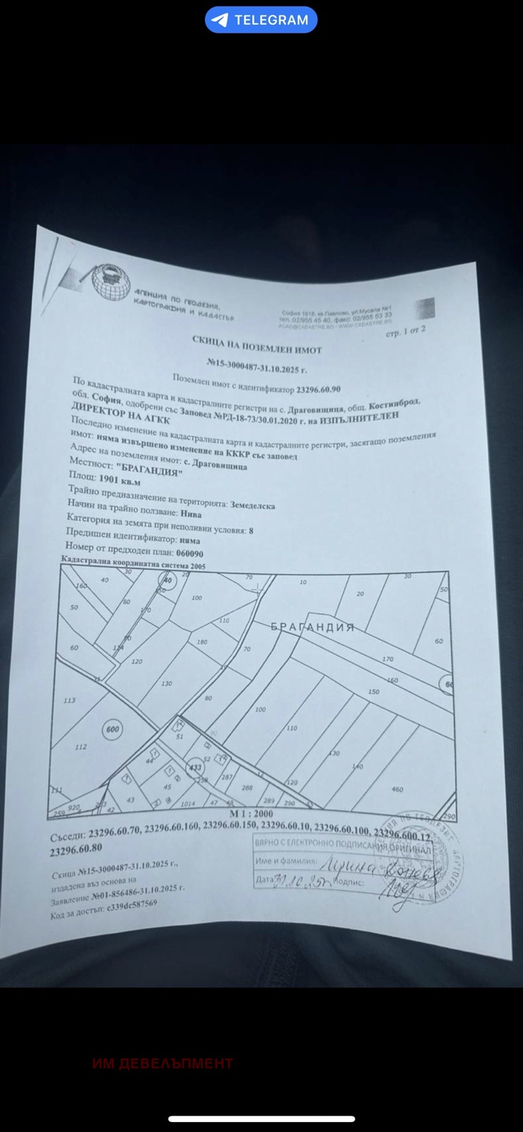 ������� ������ | Imot.bg � ����������� 1
