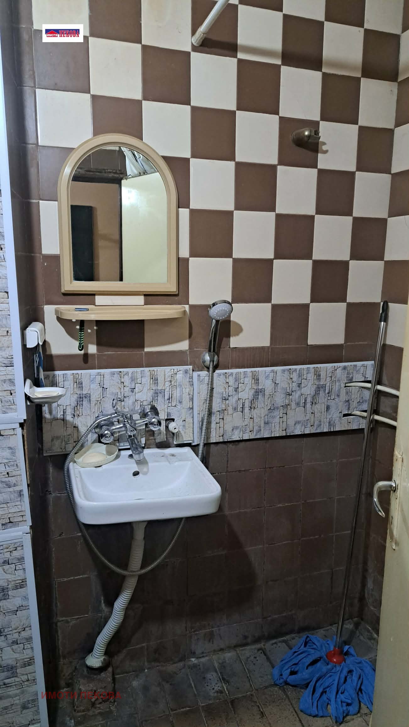 ������� 2-����� | Imot.bg � ����������� 6