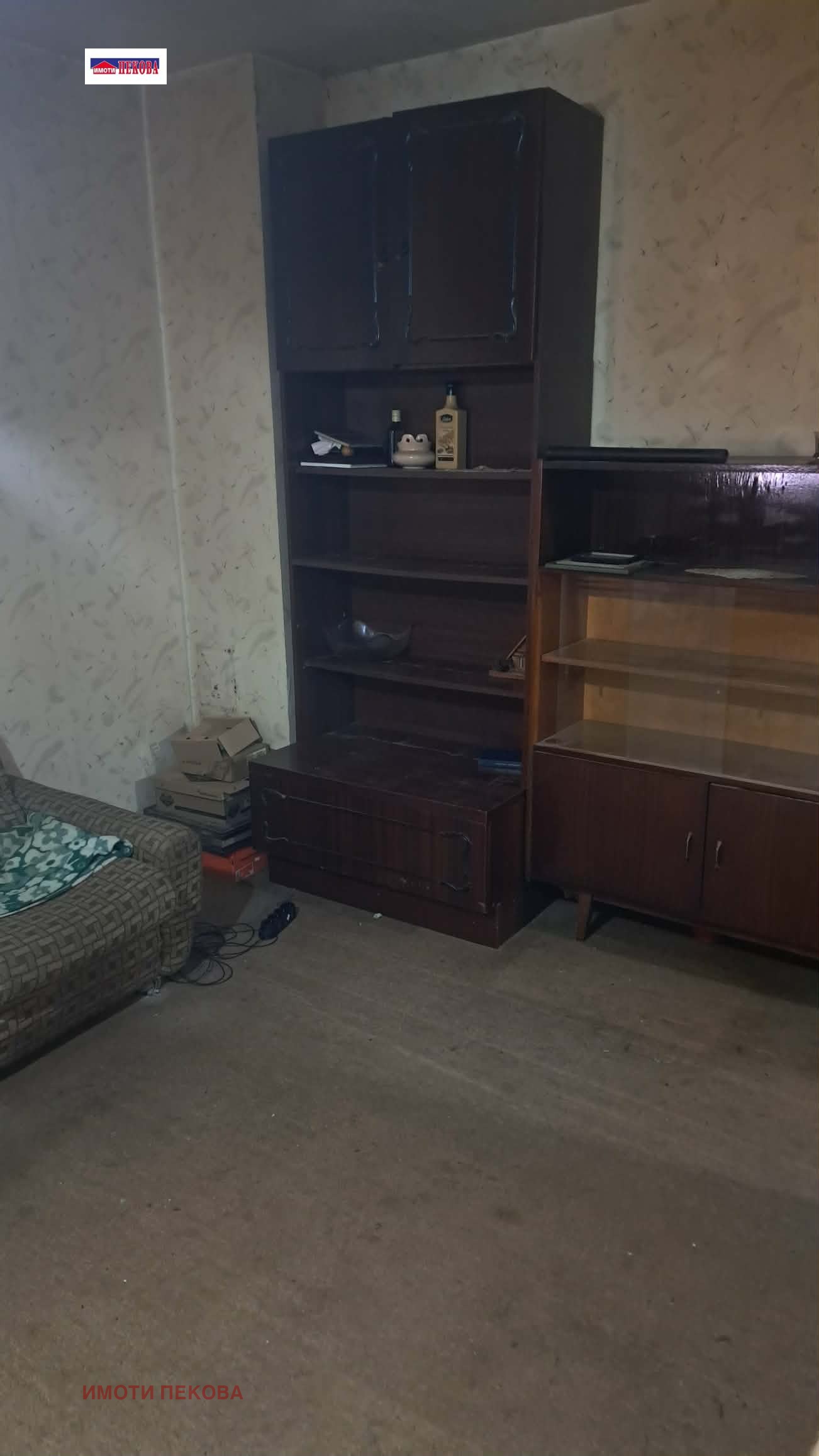 ������� 2-����� | Imot.bg � ����������� 4