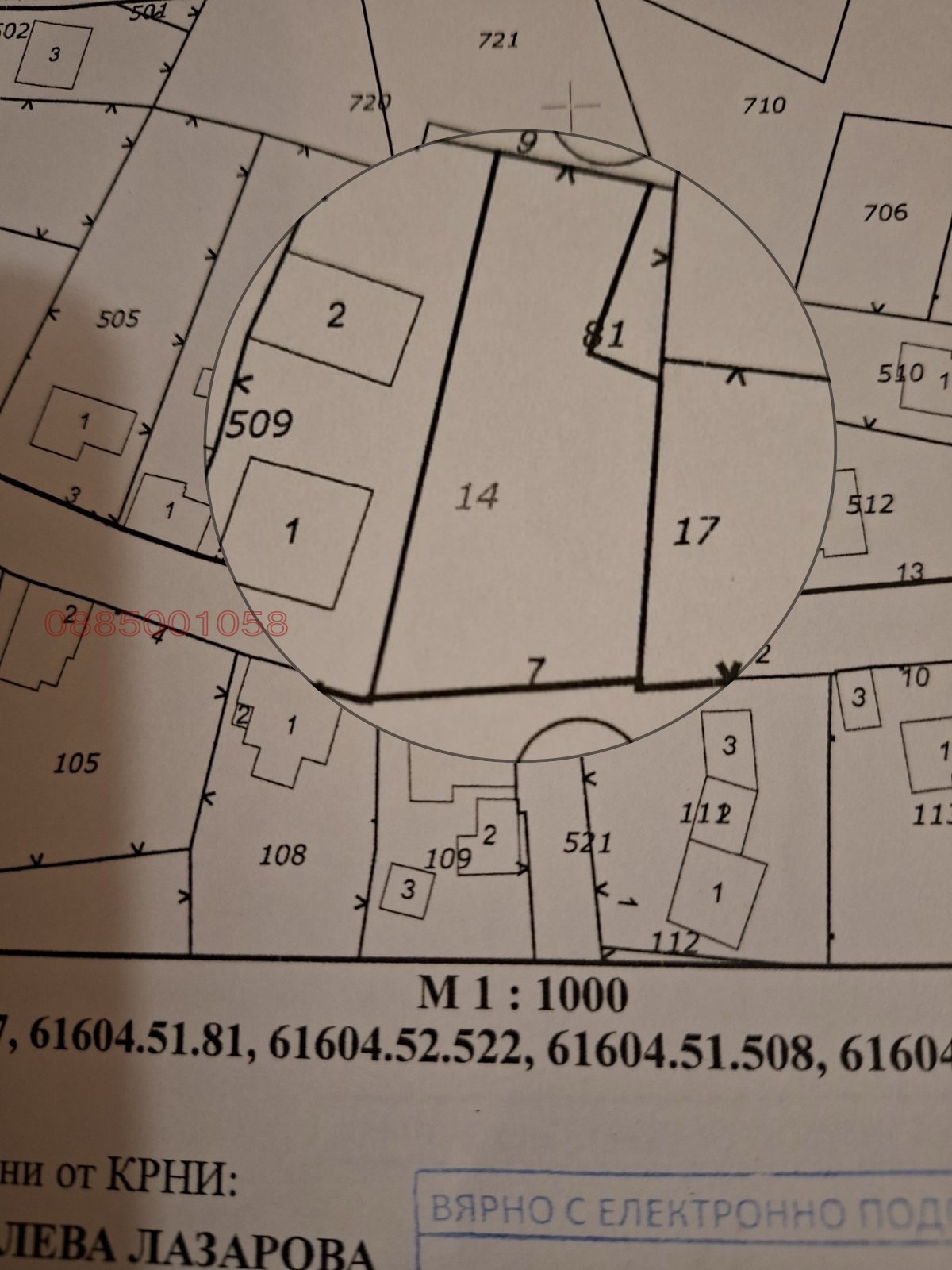 ������� ������ | Imot.bg � ����������� 1