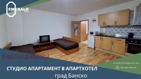 Продажба на имоти в гр. Банско, област Благоевград — страница 13 - изображение 3 