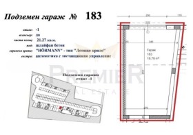 2-стаен град Варна, Кайсиева градина 2