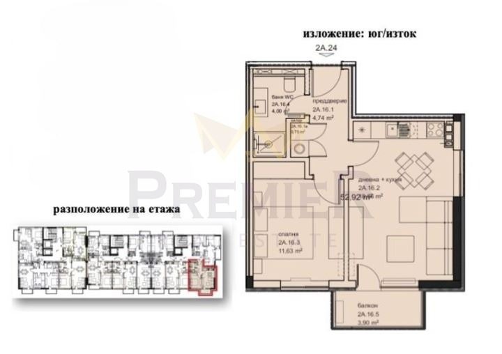 Продава 2-СТАЕН, гр. Варна, Кайсиева градина, снимка 1 - Aпартаменти - 47628911