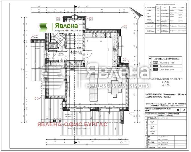 Продава КЪЩА, с. Черни връх, област Бургас, снимка 5 - Къщи - 49185928