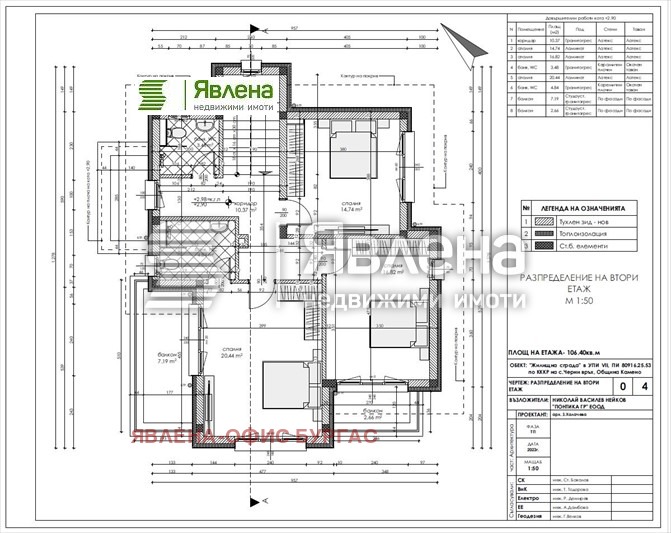 Продава КЪЩА, с. Черни връх, област Бургас, снимка 6 - Къщи - 49185928