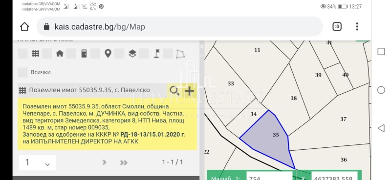 Na prodej  Spiknutí oblast Smolyan , Pavelsko , 1489 m2 | 67545381 - obraz [12]