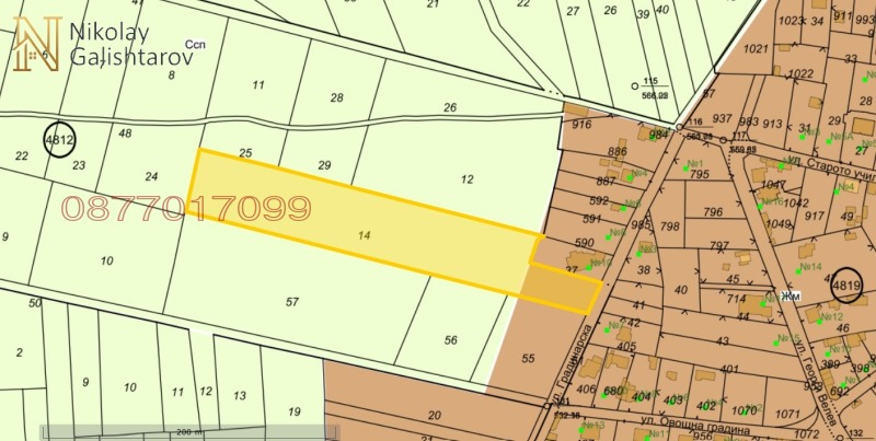 Продава ПАРЦЕЛ, гр. София, с. Доброславци, снимка 5 - Парцели - 53081233