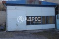 Продава ПРОМ. ПОМЕЩЕНИЕ, гр. Разград, Промишлена зона - Запад, снимка 2