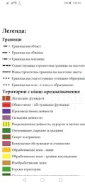 Продава ПАРЦЕЛ, с. Павелско, област Смолян, снимка 13
