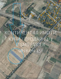 Продава ПАРЦЕЛ, област Пазарджик, с. Звъничево • 63500 лв. • 74917734 — Holmes.bg