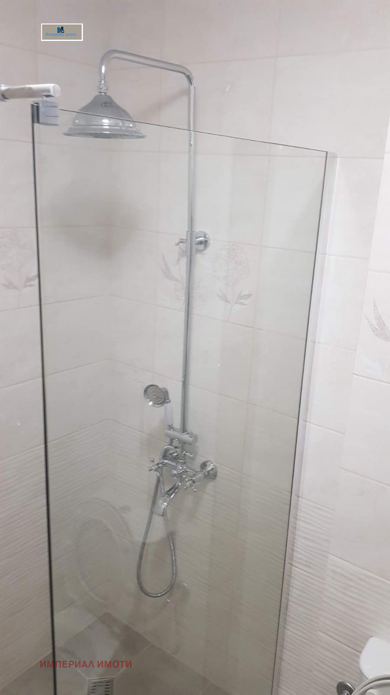 ������� 3-����� | Imot.bg � ����������� 8