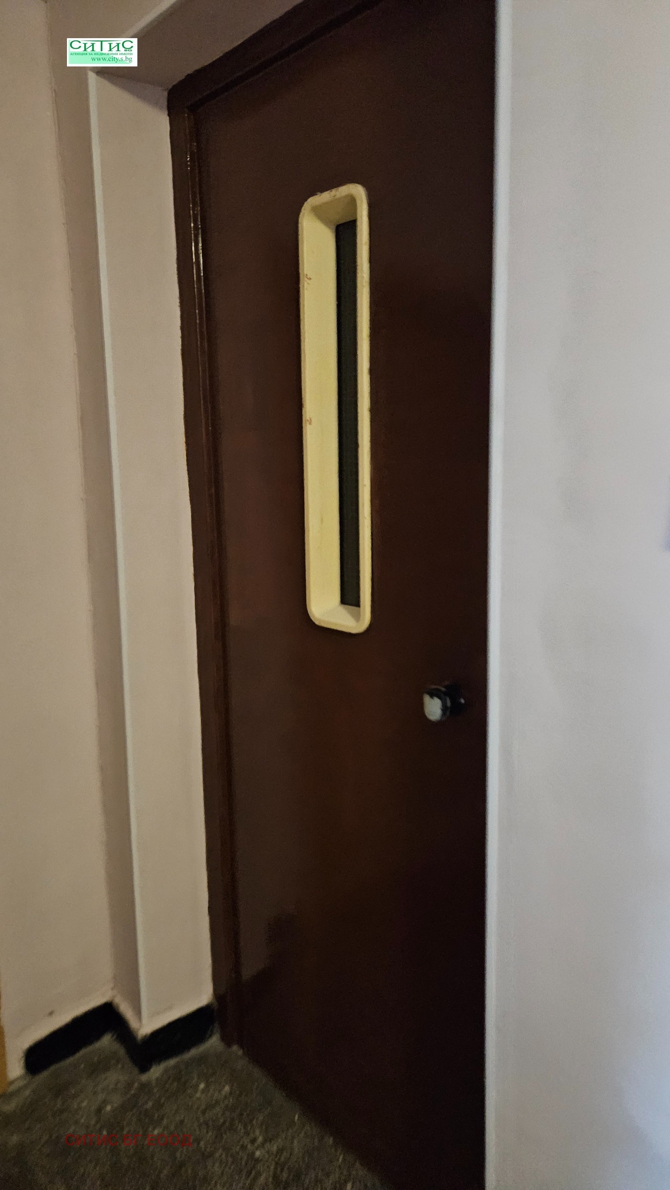 ������� 4-����� | Imot.bg � ����������� 16