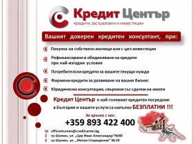 ������� 1-����� | Imot.bg � ����� ������ 12
