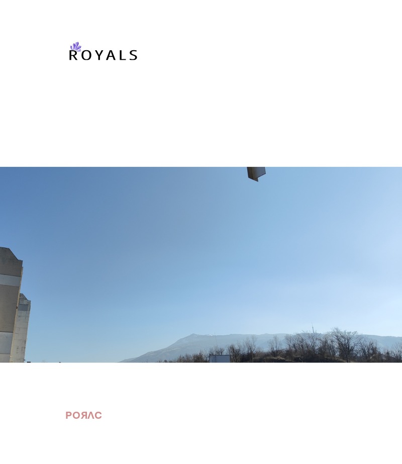 Продава 3-СТАЕН, гр. София, Овча купел 2