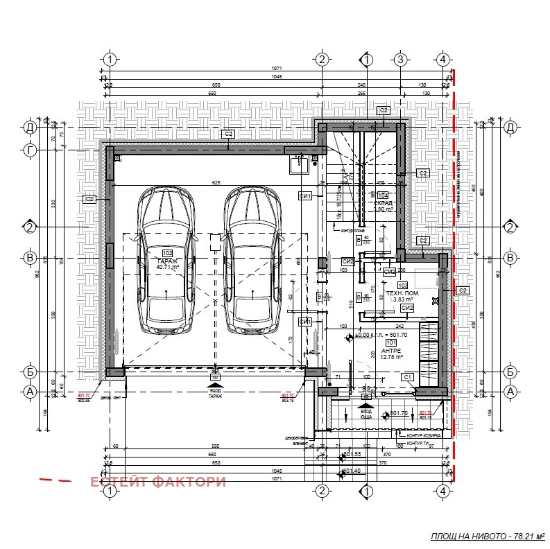 Продава КЪЩА, с. Големо Бучино, област Перник, снимка 11 - Къщи - 52606762