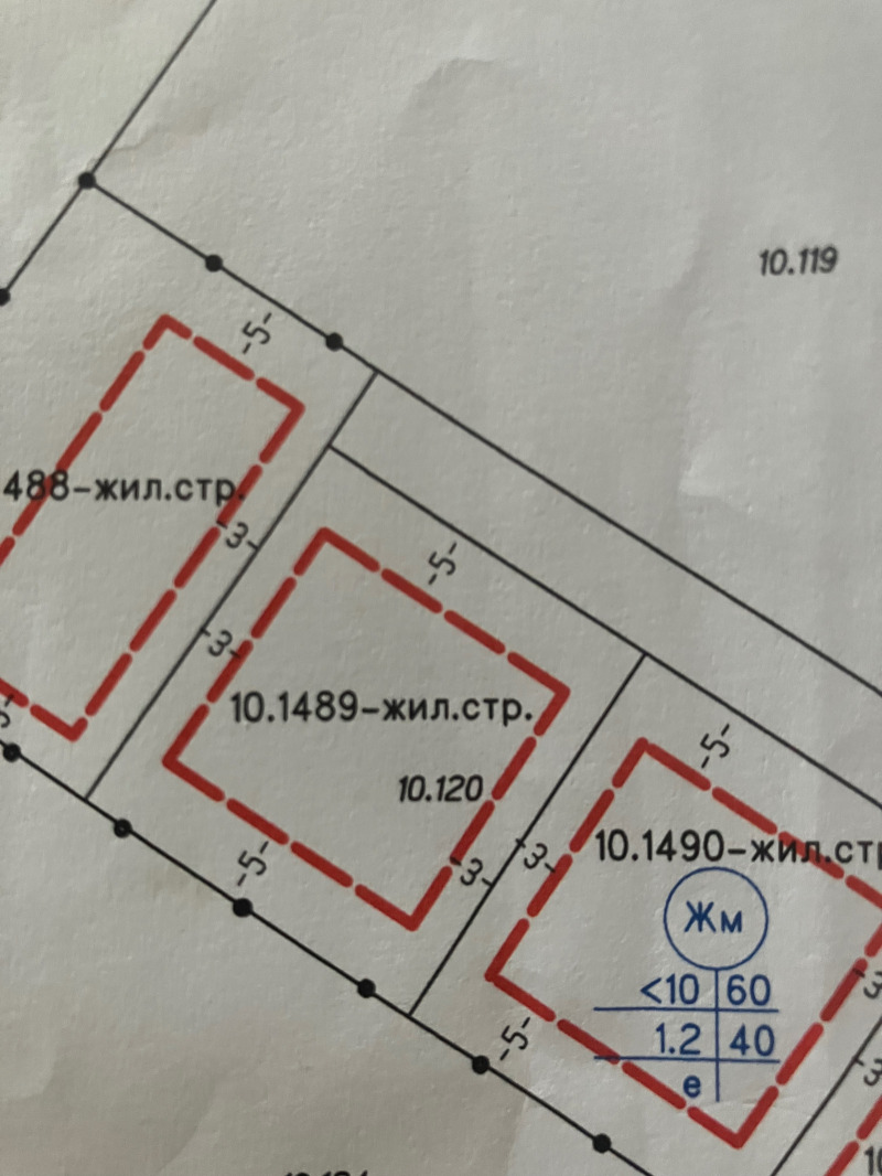 Na prodej  Spiknutí oblast Plovdiv , Belaštica , 815 m2 | 66870991