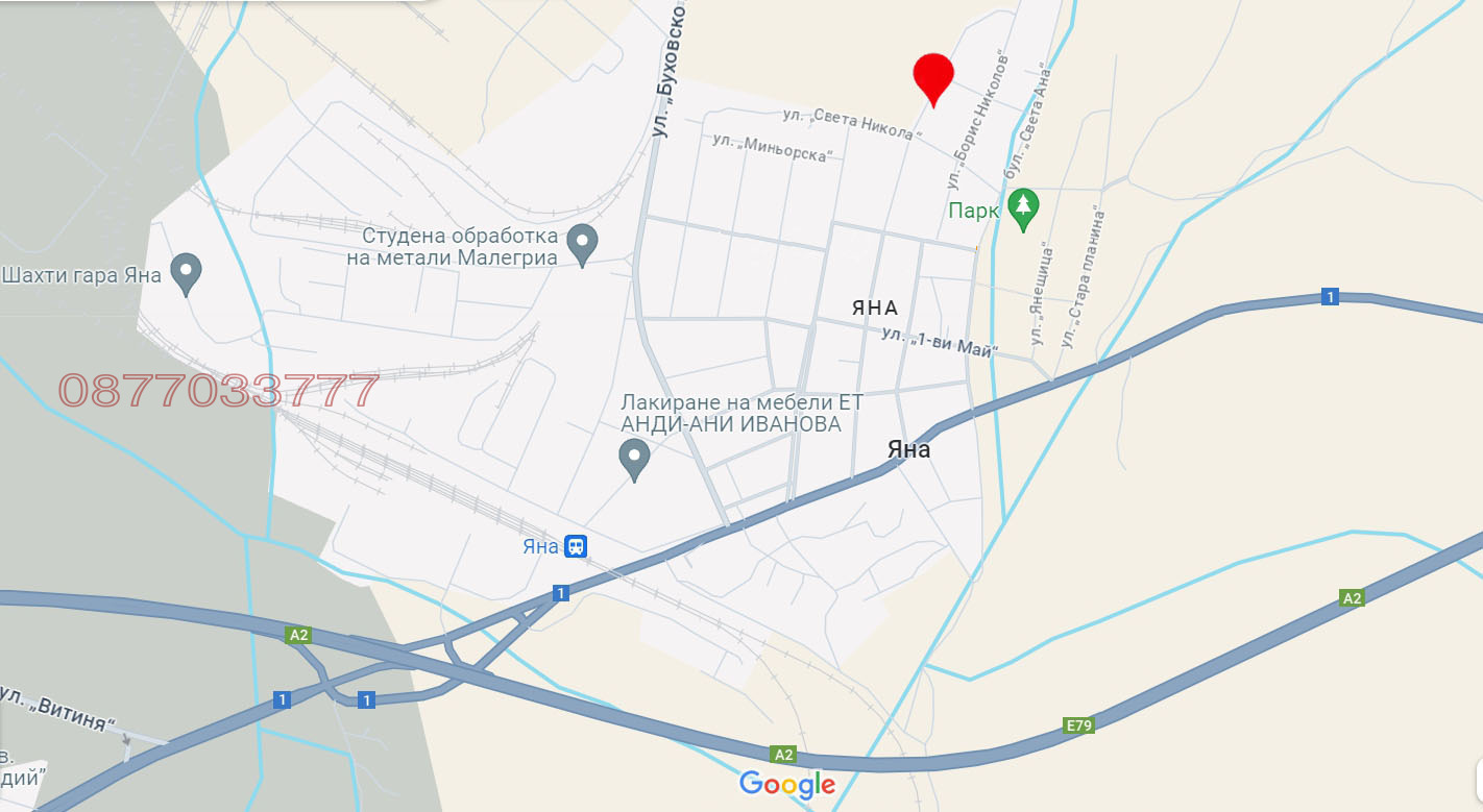 Продава ПАРЦЕЛ, гр. София, с. Яна, снимка 3 - Парцели - 53910265