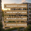 Продава 2-СТАЕН, гр. Пловдив, Христо Смирненски, снимка 2