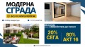 Продава 2-СТАЕН, гр. Пловдив, Кършияка, снимка 1