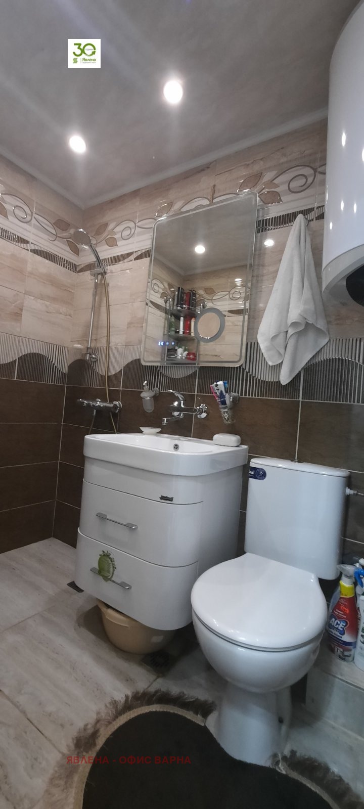 ������� 3-����� | Imot.bg � ����������� 7