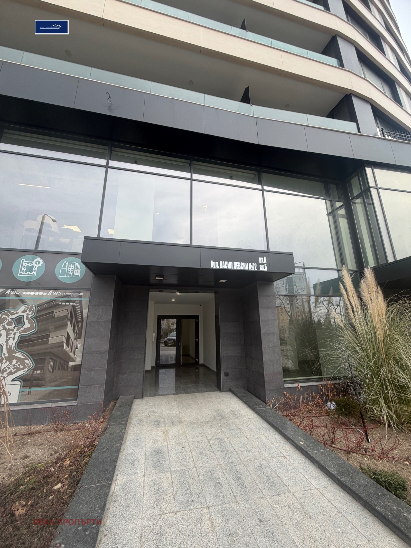 ������� 2-����� | Imot.bg � ����������� 17