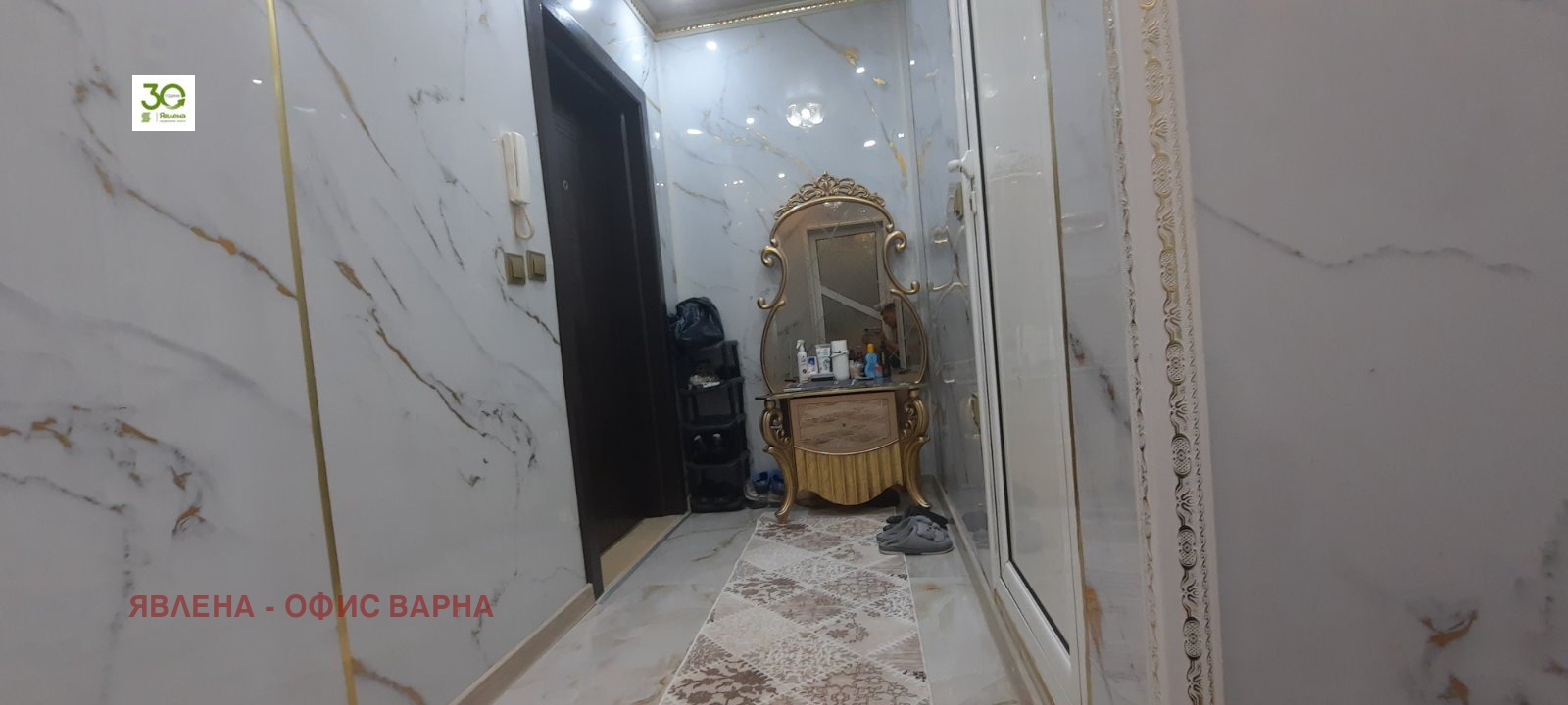 ������� 3-����� | Imot.bg � ����������� 11