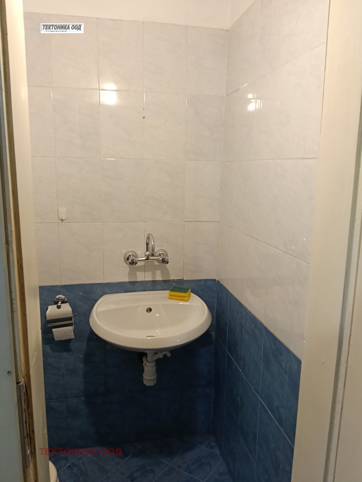 ������� ������� | Imot.bg � ����������� 3