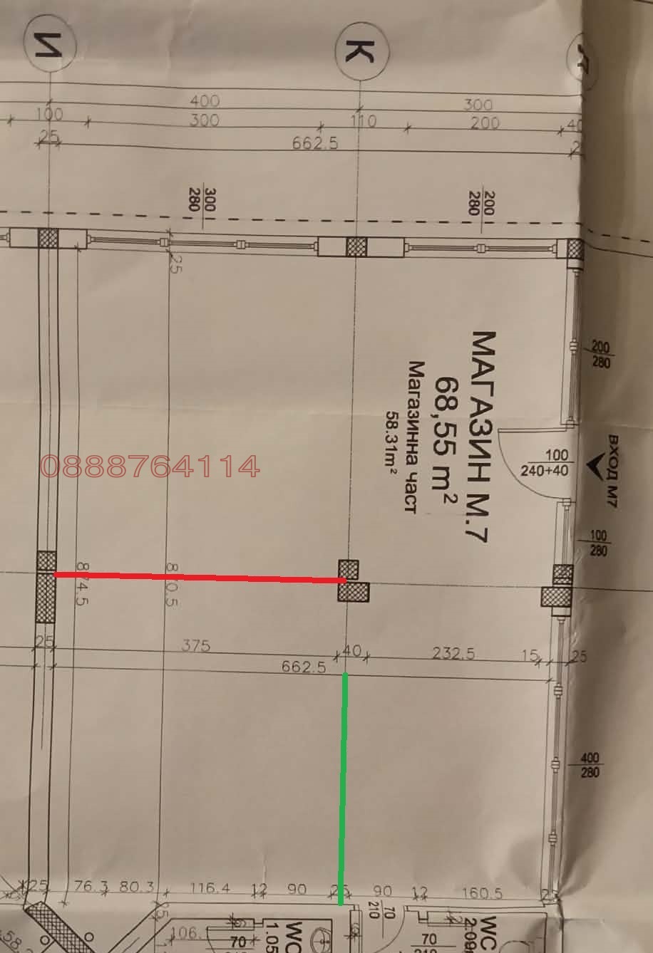 ������� ������� | Imot.bg � ����������� 4