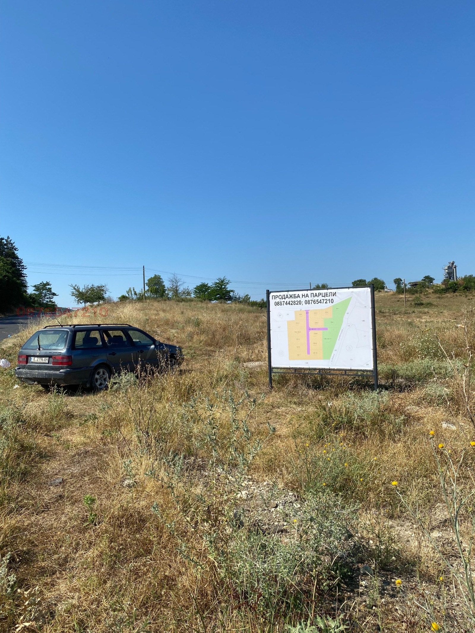 ������� ������ | Imot.bg � ����������� 2