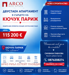 ����� ������� 2-�����,���� �������, ����� �����