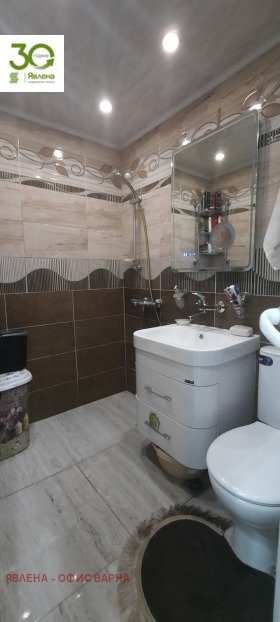 ������� 3-����� | Imot.bg � ����� ������ 8